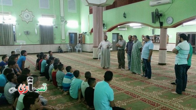 كفرقاسم: المخيم السنوي لتحفيظ القران من المسجد الاقصى الى كفرقاسم